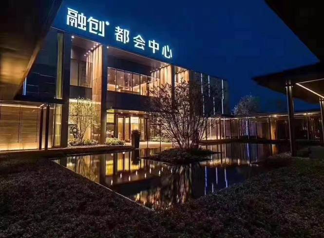 融创都会中心