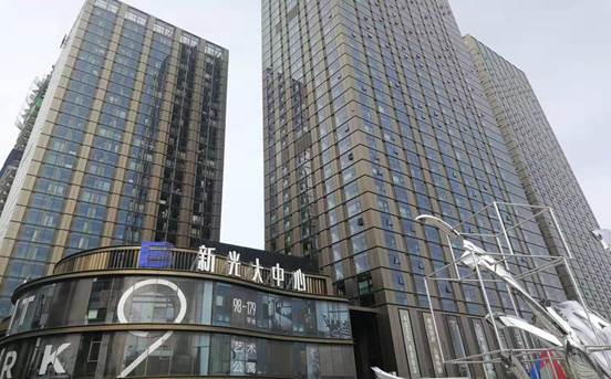 新光大中心