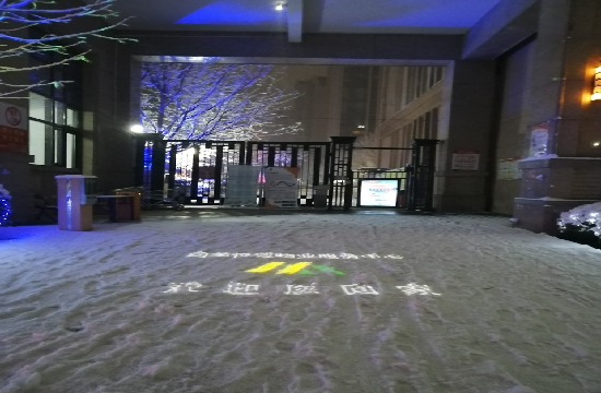 珠江四季悦城