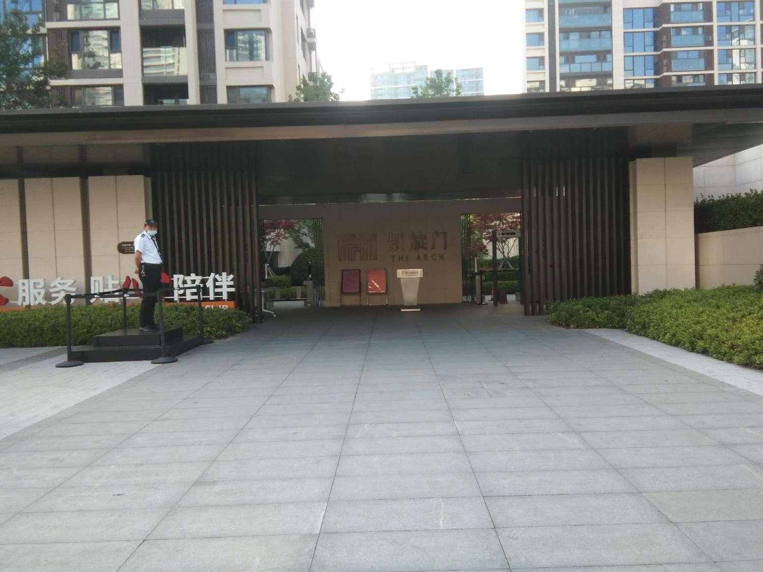 华润凯旋门